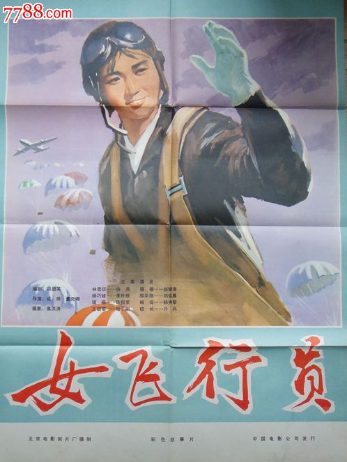 代办佛罗里达州立大学文凭